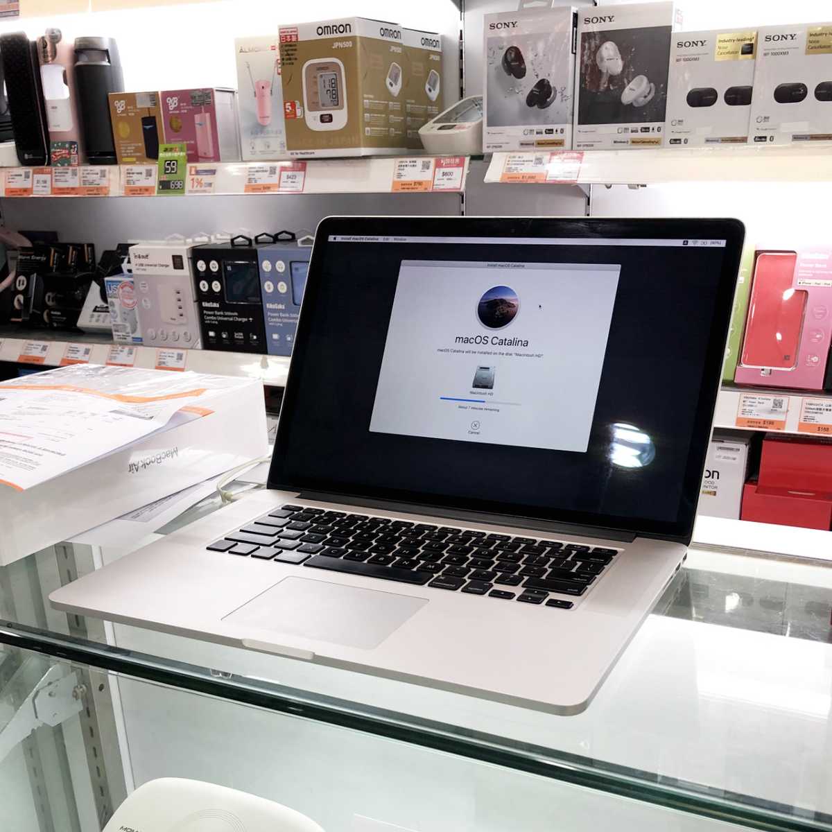 Trade-in Macbook Pro at Fortress Store