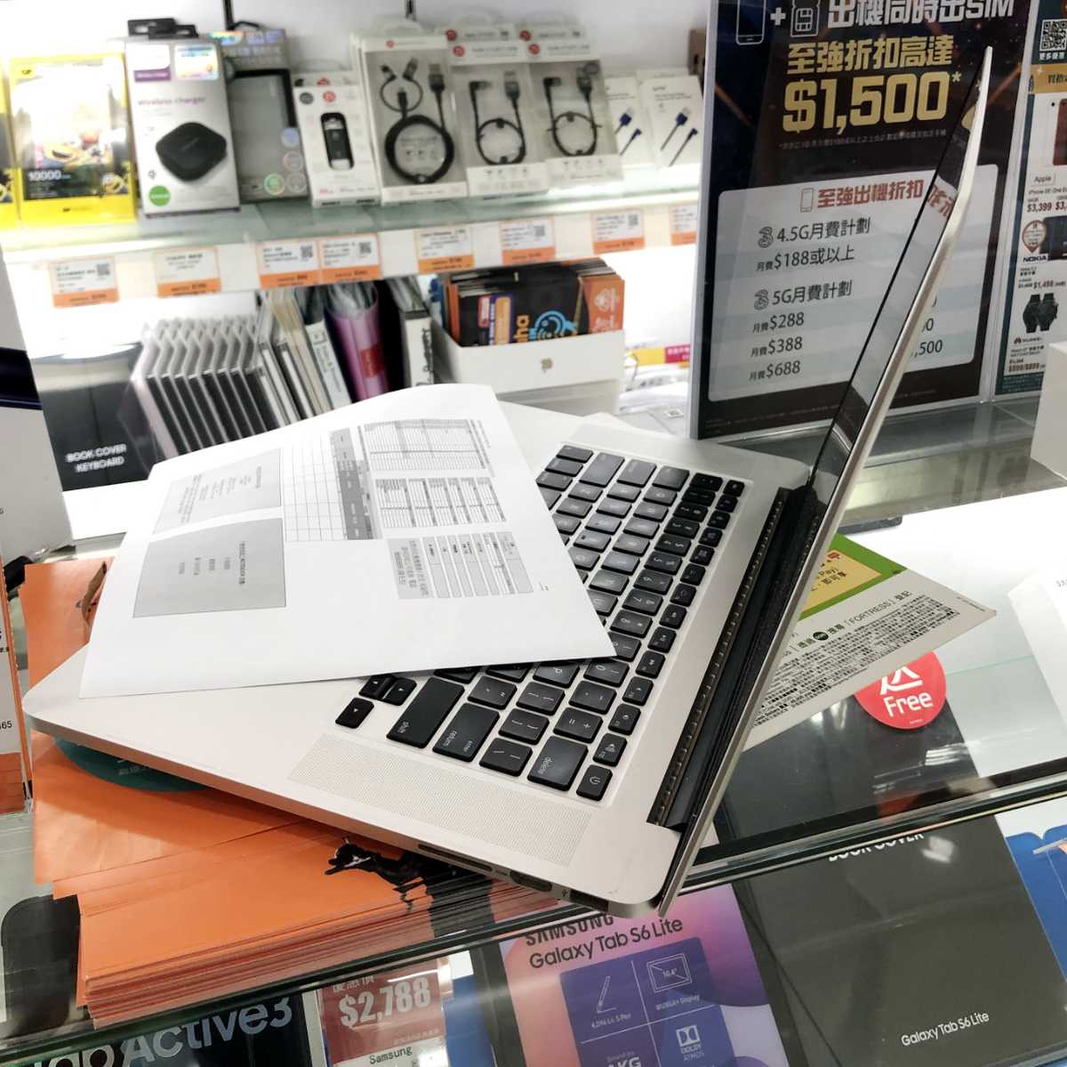 Trade-in Macbook Pro at Fortress Store